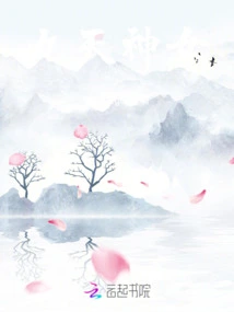 Nine Heavens Goddess