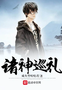 Pilgrimage of the Gods