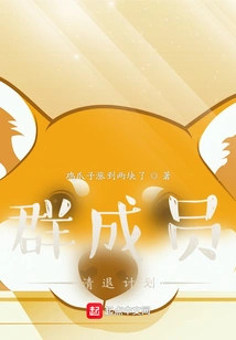 Group Member Withdrawal Plan