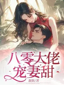 The 1980s Boss Dotes on His Wife Sweetly