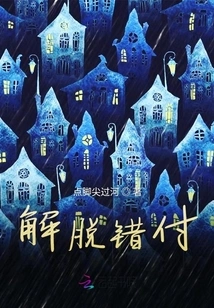 Get Rid of Wrong Payment