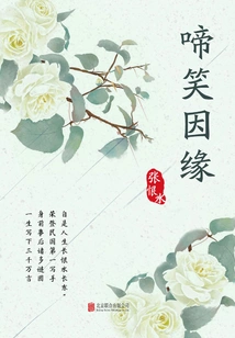 Youjian Library: the Cause of Crying and Laughing