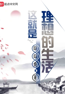 This is the Ideal Life