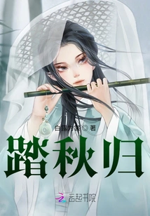 Returning from Autumn