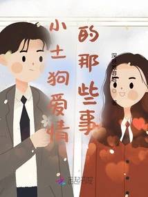 Things About Puppy Love