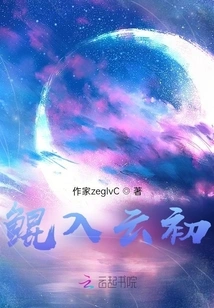 Kun Entered the Clouds at the Beginning