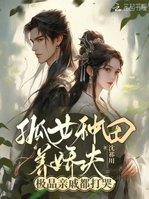 The Orphaned Girl Farmed and Raised a Spoiled Husband, and Even the Best Relatives Cried