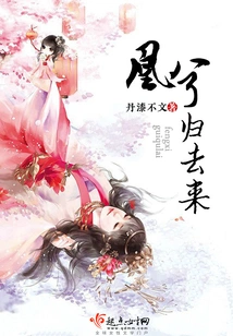 Huang Xi is Coming Back