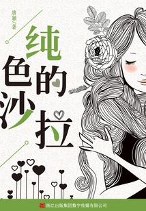 Solid Colored Salad (love Canned Barcode)