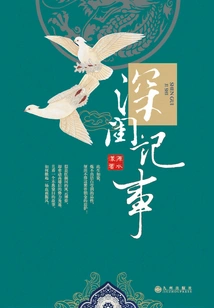 Purdah Notes (set of 2 Volumes)