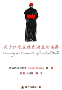 On the Quirks of Cardinal Pirelli