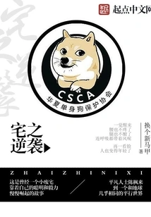 An Entertainment Boss Without a System