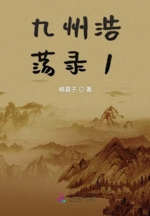 Kyushu Mighty Record 1