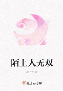 Mo Shangren Wushuang