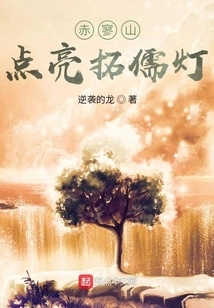 Chiliaoshan