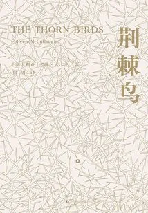 Thorn Bird