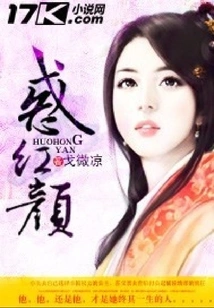 Confused About Beauty