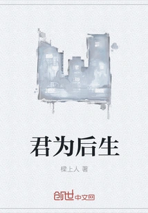 You Are the Descendant