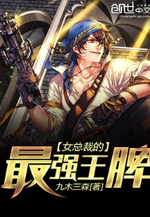 The Female Ceo's Strongest Trump Card