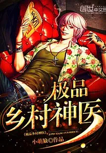 The Best Rural Doctor