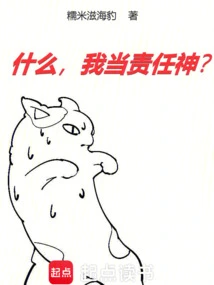 T0 Game Guild Saves the World