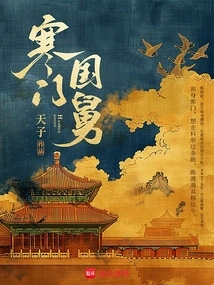 Uncle from a Poor Family