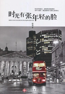 Time Has a Young Face