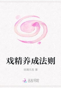 Rules for Developing Drama Masters