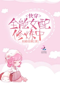 The All-round Female Supporting Role of Quick Travel is in Training