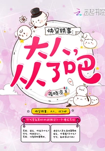 Quickly Wear Anecdotes: Sir, Please Accept It