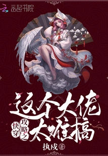 Quick Travel Guide: This Boss is Too Difficult to Deal With