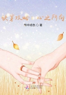 Quick Travel Guide: Where the Heart Wants