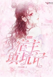 Quickly Travel Through the Host and Fill in the Pitfalls