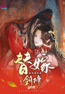 After Marrying and Killing His Wife, He Became a Demon and Practiced Swordsmanship