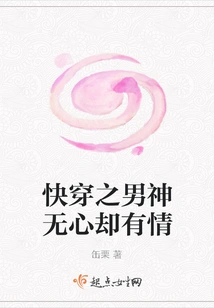 The Male God of Kuaishou is Heartless but Affectionate