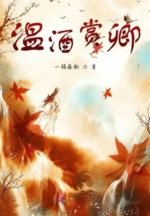 Warm Wine and Enjoy Your Visit