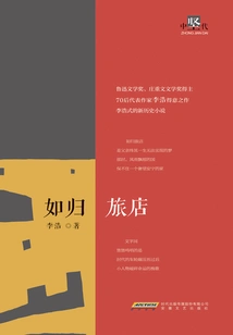 Rugui Hotel (zhongjian Bookstore)