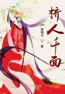 Thousands of People on the Bridge