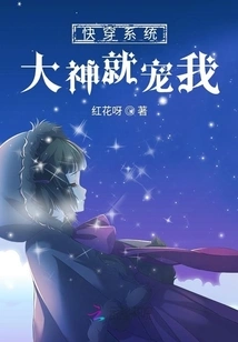 The Master of the Quick Travel System Loves Me