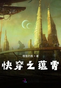 Quickly Wear Yunxiao