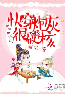 Quickly Passing Through Cannon Fodder is Very Hardcore