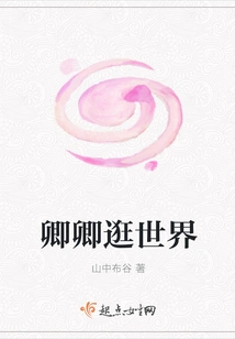 Traveling Around the World