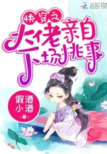 The Boss of Fast Travel Comes to Stir up Trouble in Person