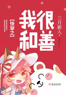 Quickly Wear It, I Am Very Kind