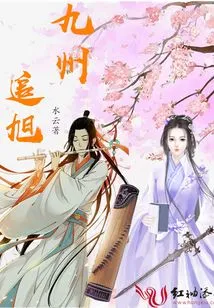 Snow and Snow Cultivation