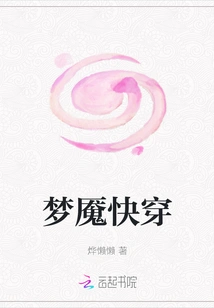 Nightmare Quick Travel