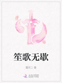 Playing and Singing Without Rest