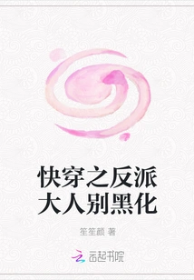 The Villain of Quick Travel, Please Don't Turn Evil