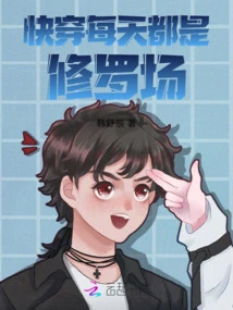 Fast Travel is a Shura Field Every Day