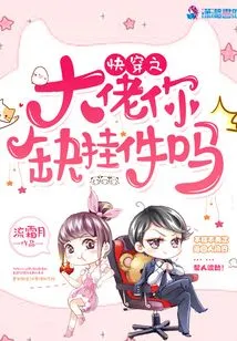 Quick Wear Boss, Are You Short of Pendants?